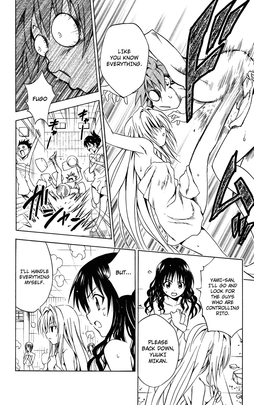 To-LOVE-Ru Chapter 88 page 6 - Chapter 88: War at the Public Bath 2
