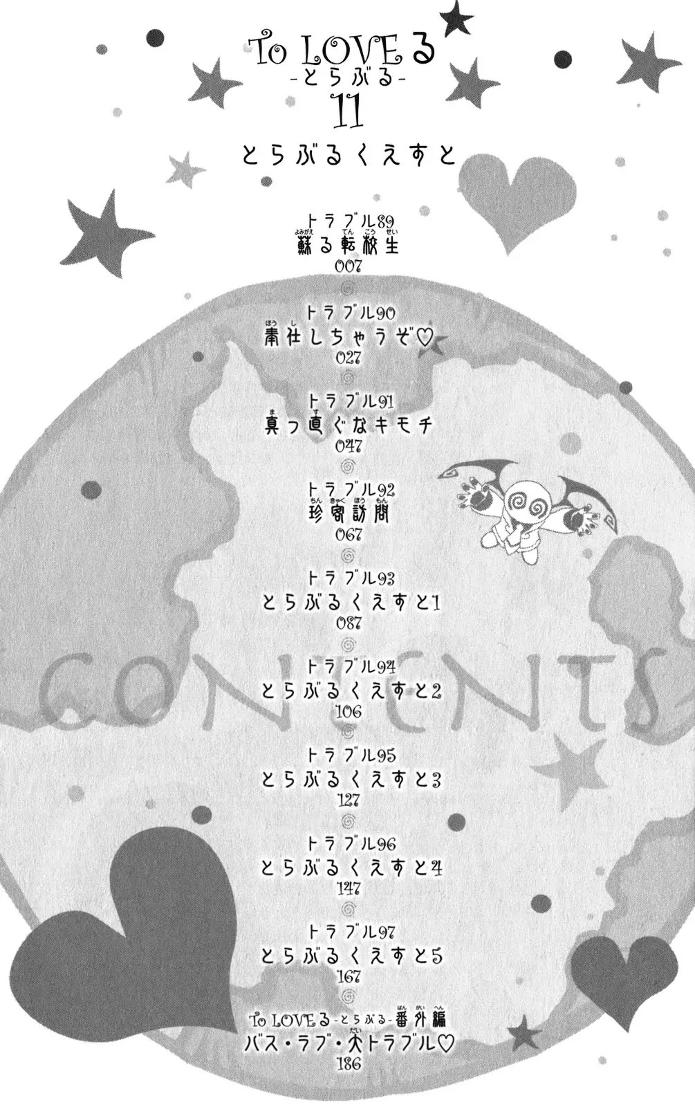To-LOVE-Ru Chapter 89 page 10 - Chapter 89: A Resurrected Transfer Student