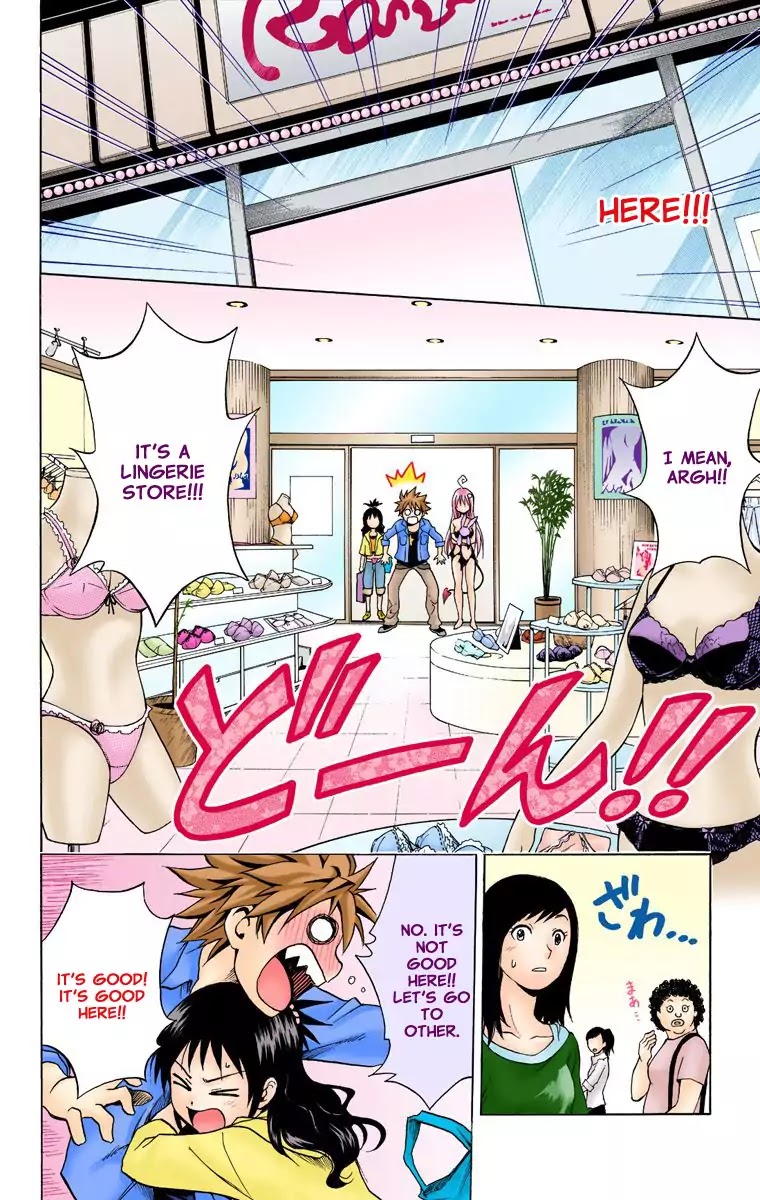 To-LOVE-Ru Chapter 9 page 16 - Chapter 9: Shopping Panic