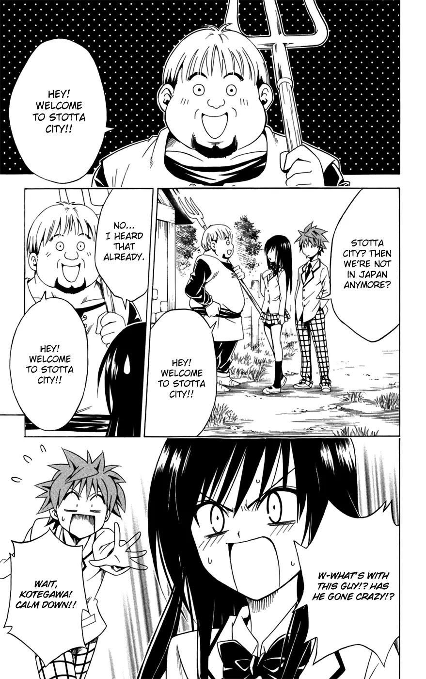 To-LOVE-Ru Chapter 93 page 15 - Chapter 93: Trouble Quest