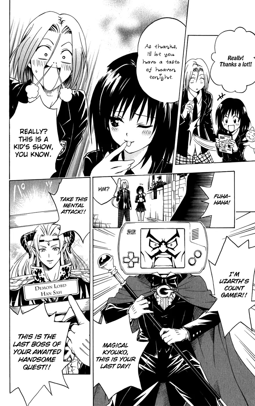 To-LOVE-Ru Chapter 93 page 2 - Chapter 93: Trouble Quest