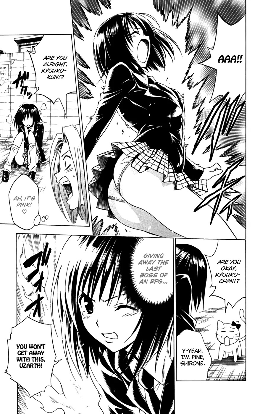 To-LOVE-Ru Chapter 93 page 3 - Chapter 93: Trouble Quest