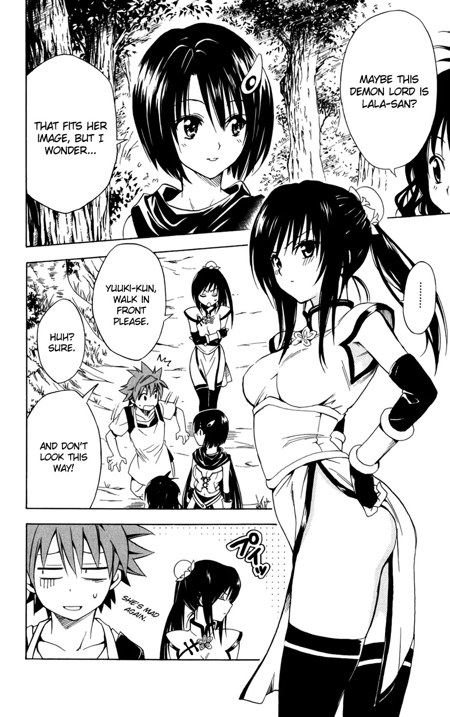 To-LOVE-Ru Chapter 94 page 10 - Chapter 94: Trouble Quest 2