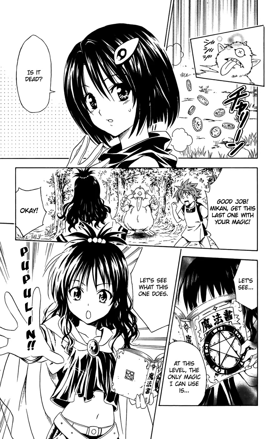 To-LOVE-Ru Chapter 94 page 15 - Chapter 94: Trouble Quest 2