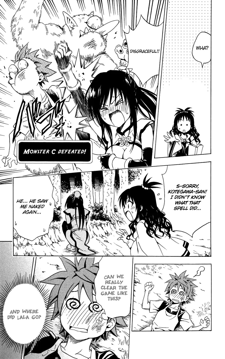 To-LOVE-Ru Chapter 94 page 17 - Chapter 94: Trouble Quest 2