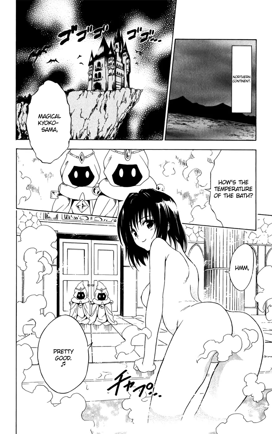 To-LOVE-Ru Chapter 94 page 18 - Chapter 94: Trouble Quest 2
