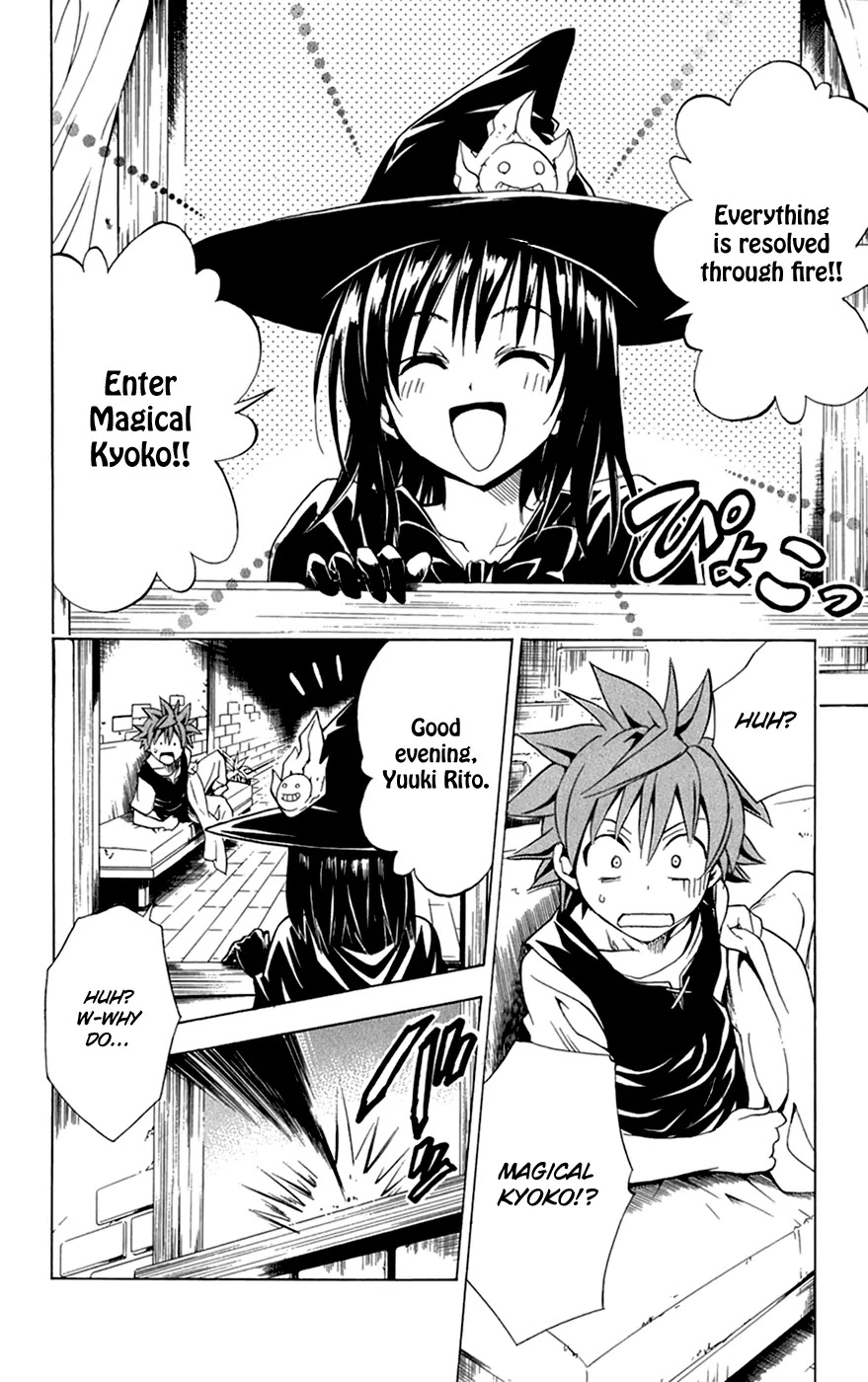 To-LOVE-Ru Chapter 95 page 12 - Chapter 95: Trouble Quest 3