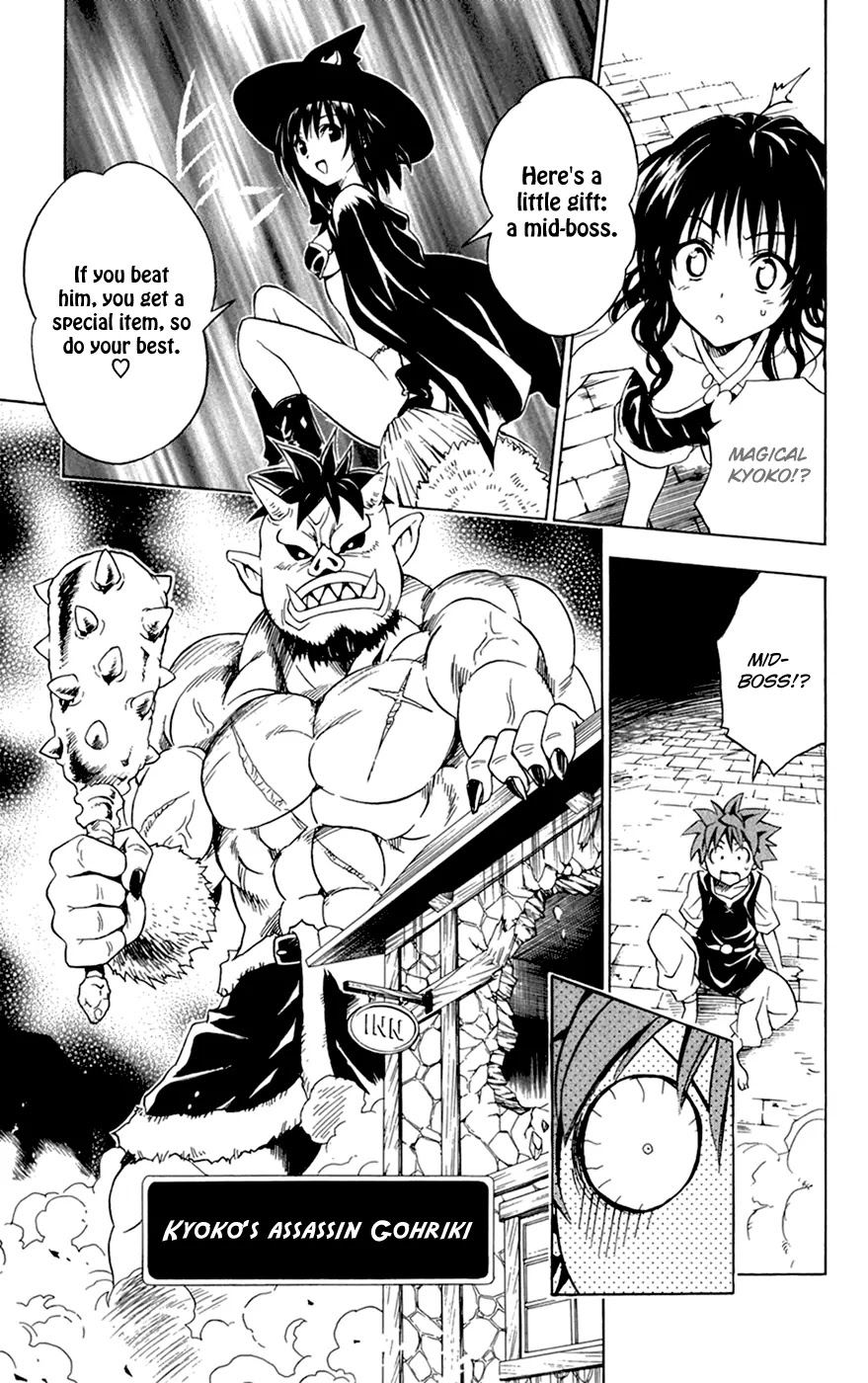 To-LOVE-Ru Chapter 95 page 17 - Chapter 95: Trouble Quest 3