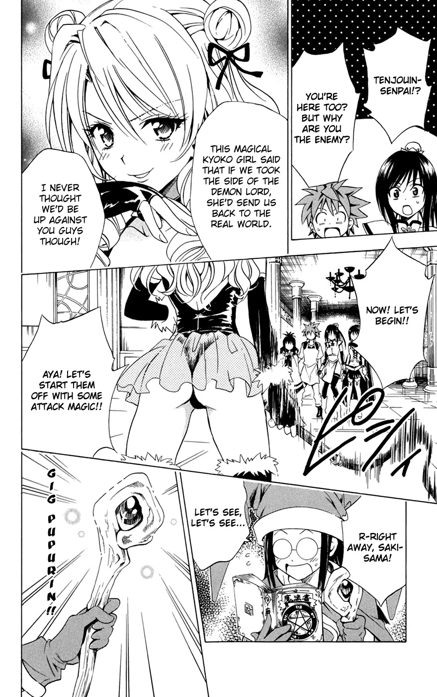 To-LOVE-Ru Chapter 96 page 15 - Chapter 96: Trouble Quest 4