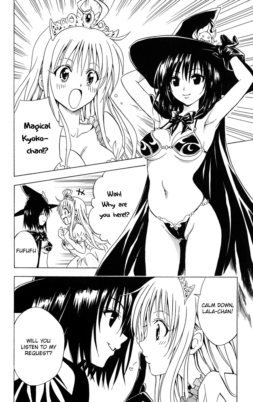 To-LOVE-Ru Chapter 96 page 2 - Chapter 96: Trouble Quest 4