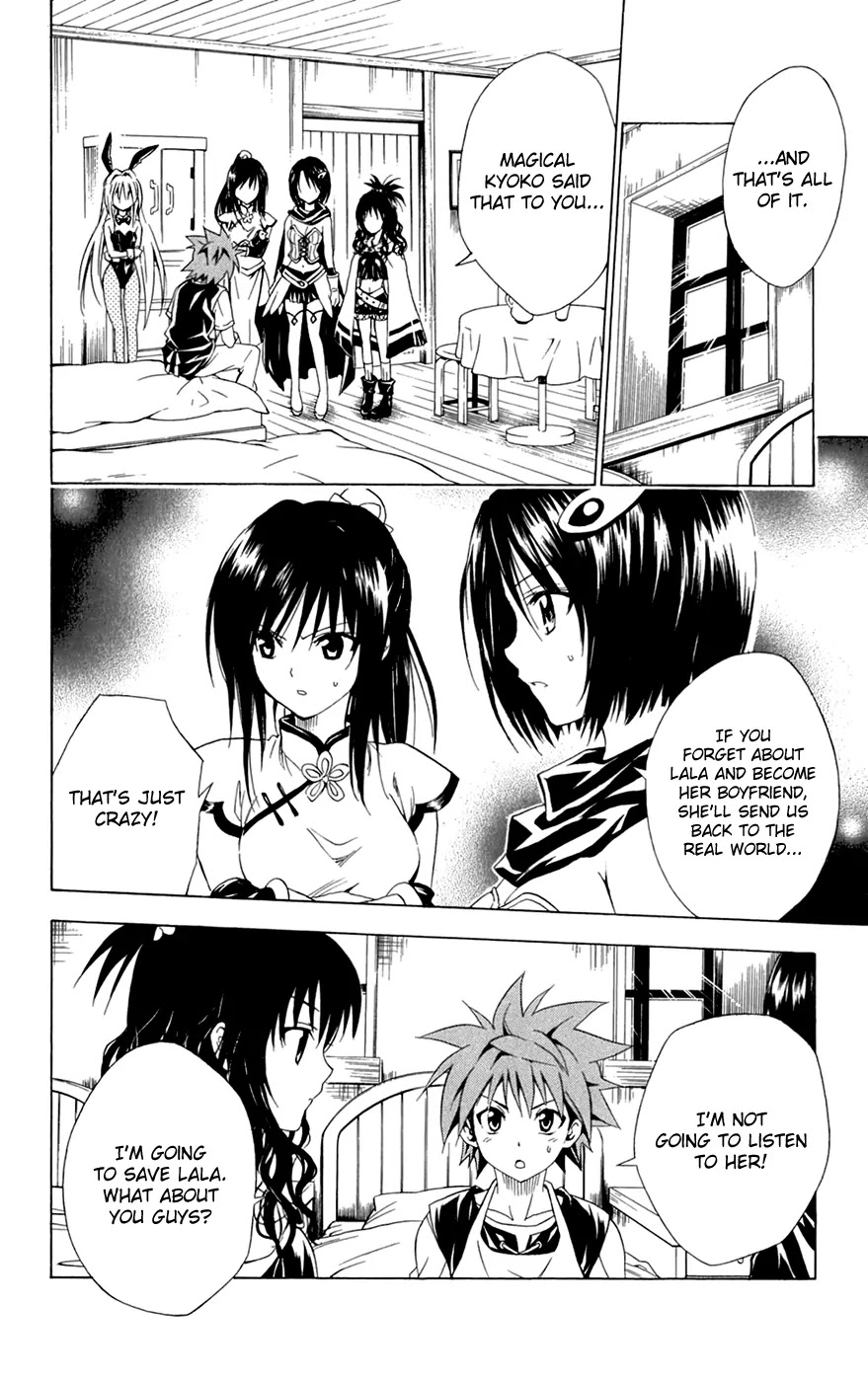 To-LOVE-Ru Chapter 96 page 5 - Chapter 96: Trouble Quest 4