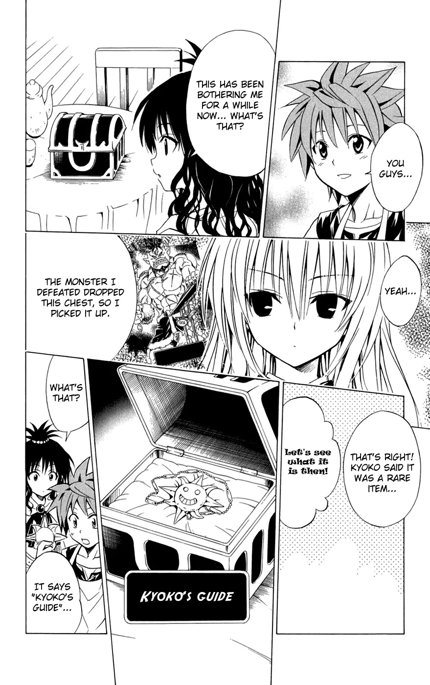 To-LOVE-Ru Chapter 96 page 7 - Chapter 96: Trouble Quest 4