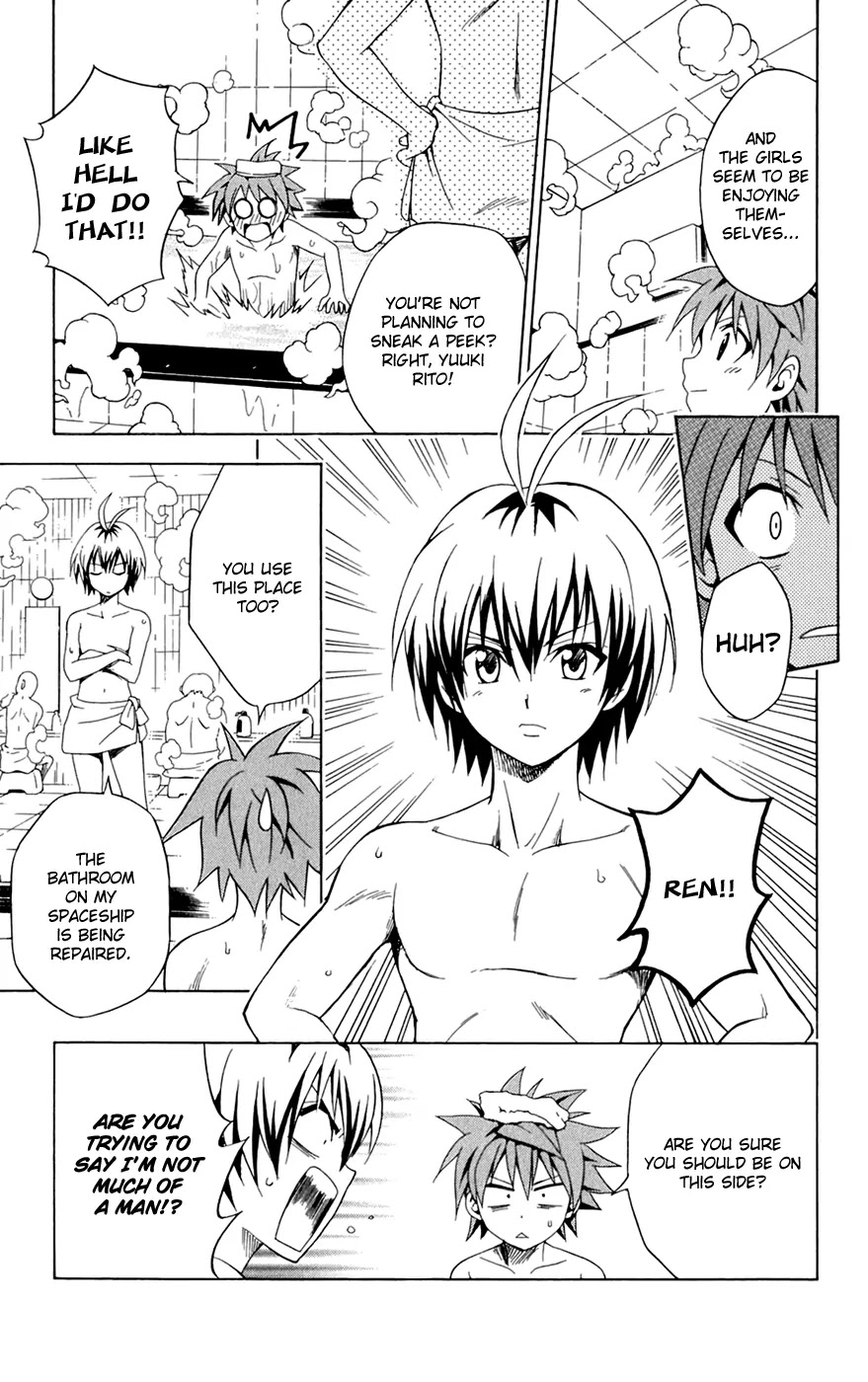 To-LOVE-Ru Chapter 97.5 page 2 - Chapter 97.5