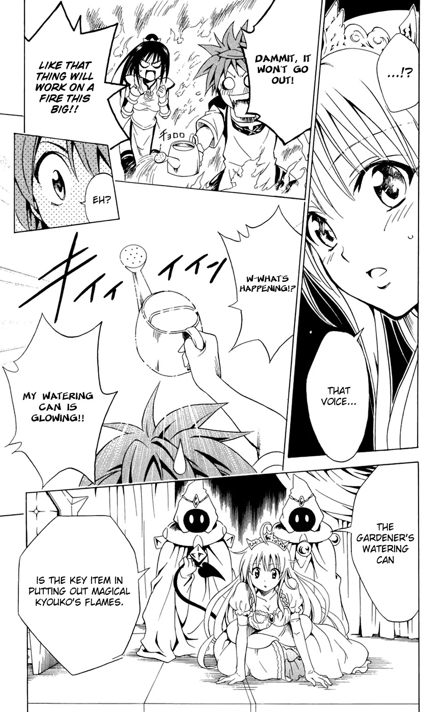 To-LOVE-Ru Chapter 97 page 15 - Chapter 97: Trouble Quest 5