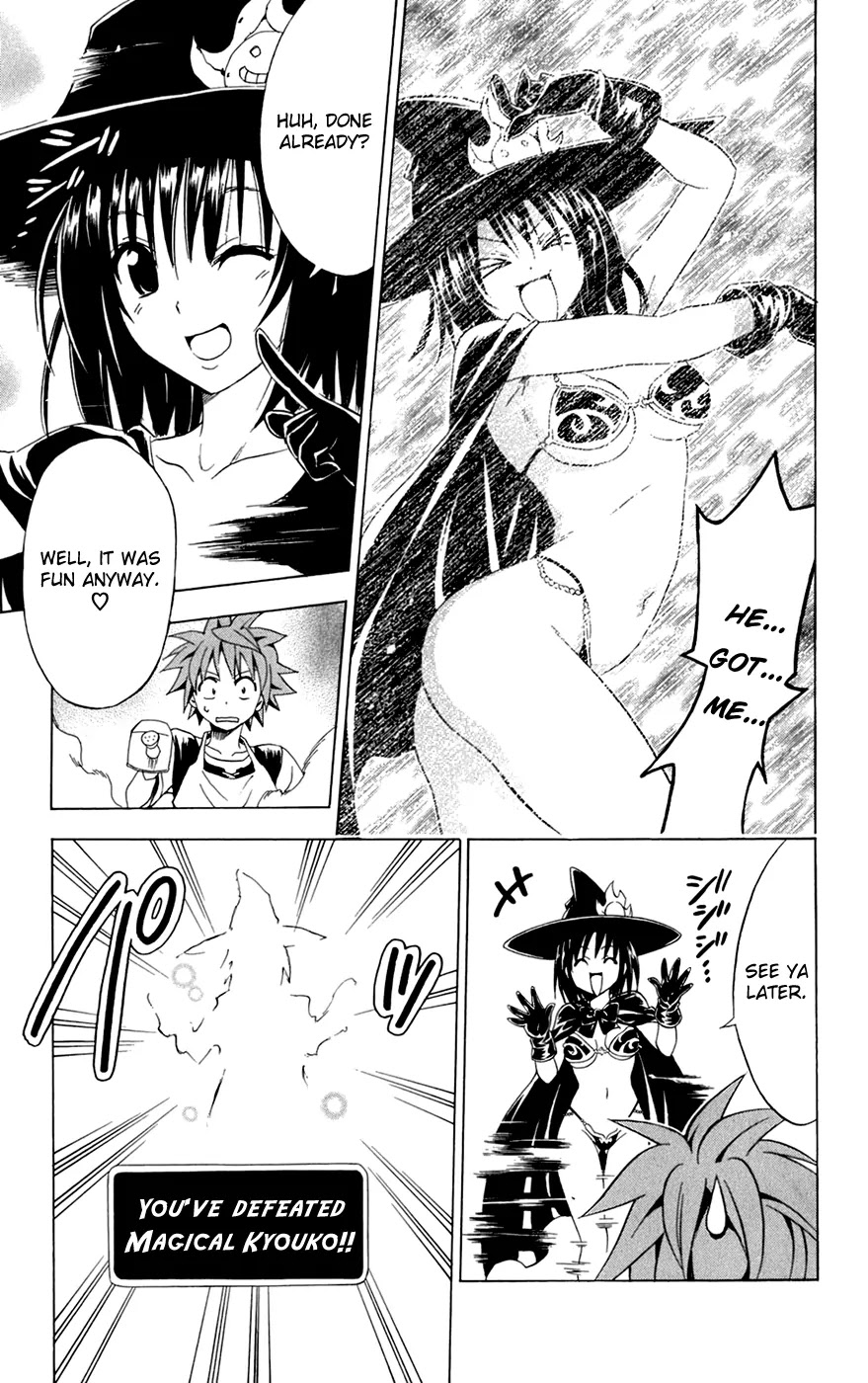 To-LOVE-Ru Chapter 97 page 17 - Chapter 97: Trouble Quest 5