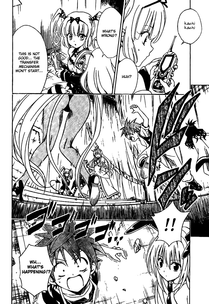 To-LOVE-Ru Chapter 98 page 17 - Chapter 98: Trouble Quest Final