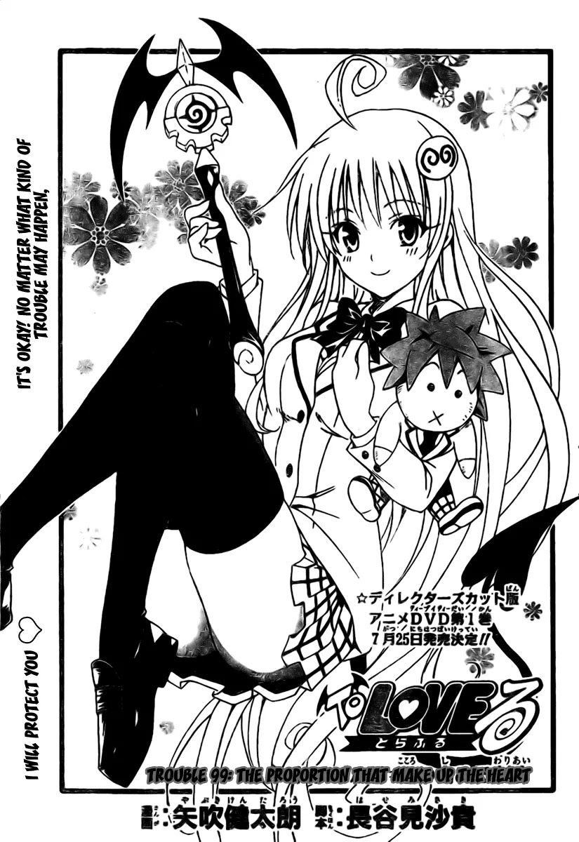 To-LOVE-Ru Chapter 99 page 1 - Chapter 99: The Portion that Makes Up the Heart
