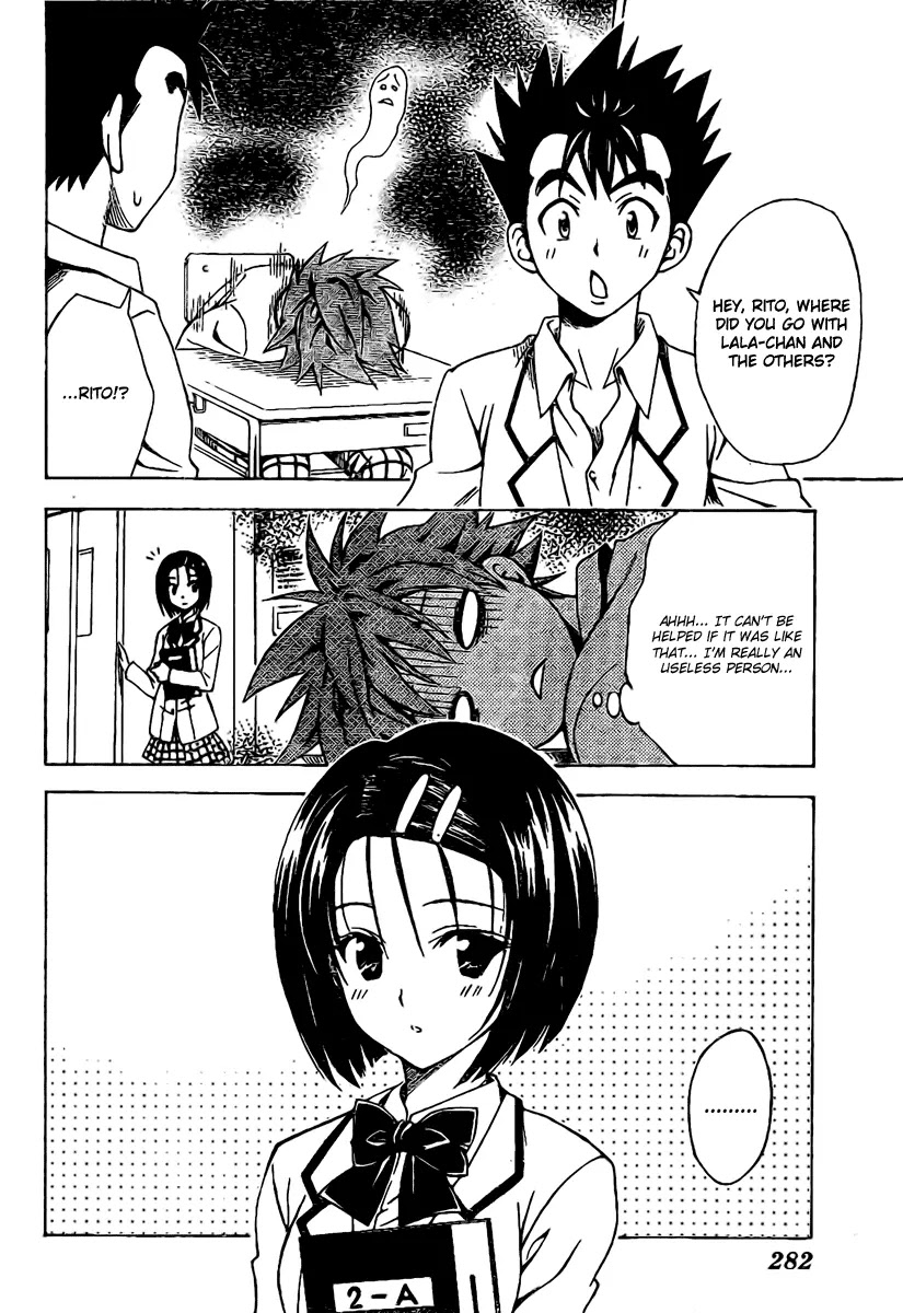 To-LOVE-Ru Chapter 99 page 6 - Chapter 99: The Portion that Makes Up the Heart
