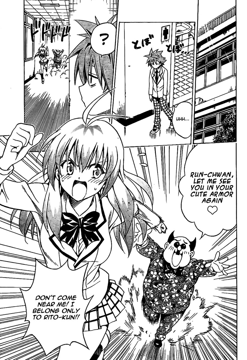 To-LOVE-Ru Chapter 99 page 7 - Chapter 99: The Portion that Makes Up the Heart