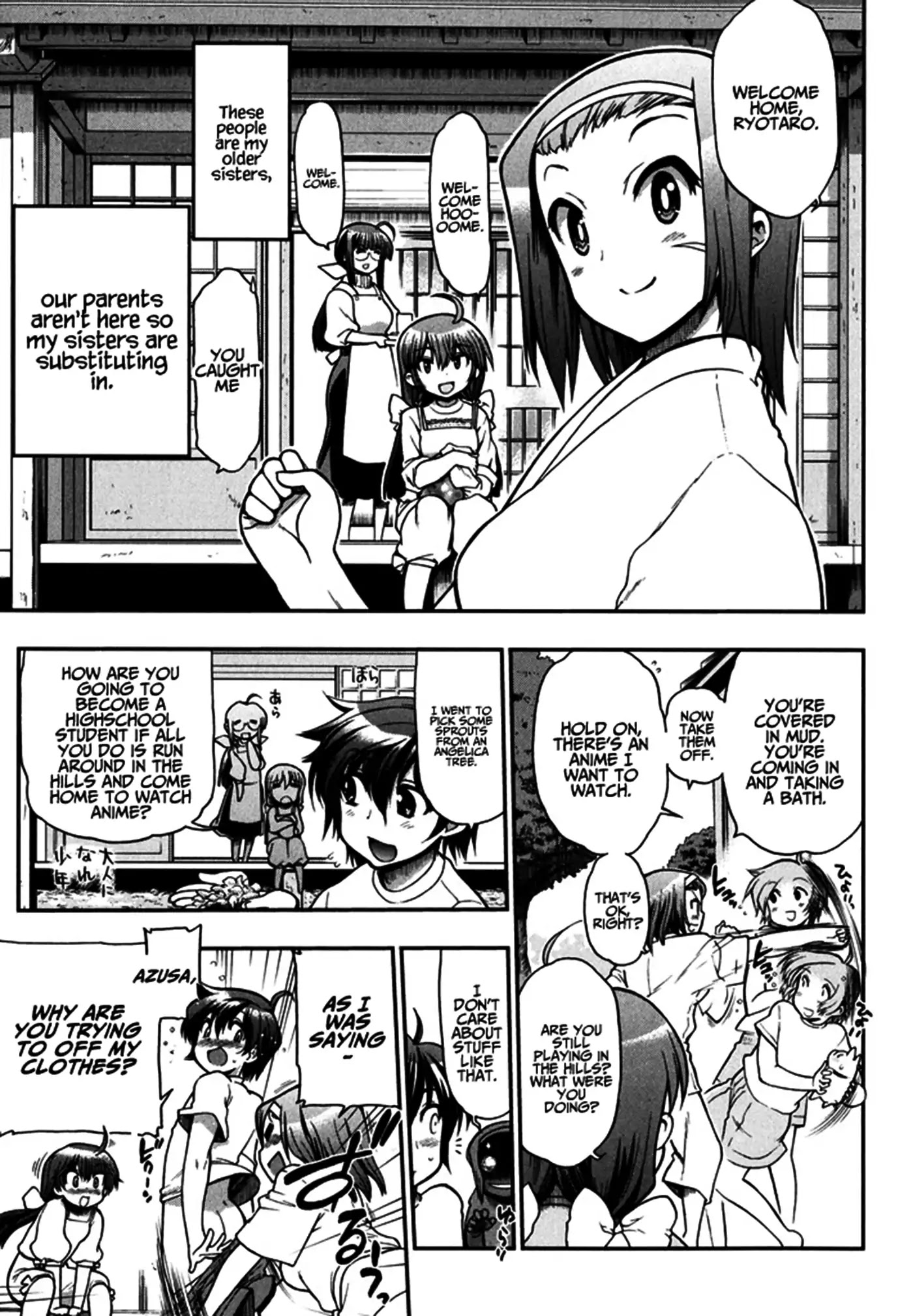 To Make This World a Flower Chapter 1 page 11 - Chapter 1: Under the Magnificent Cherry Blossom