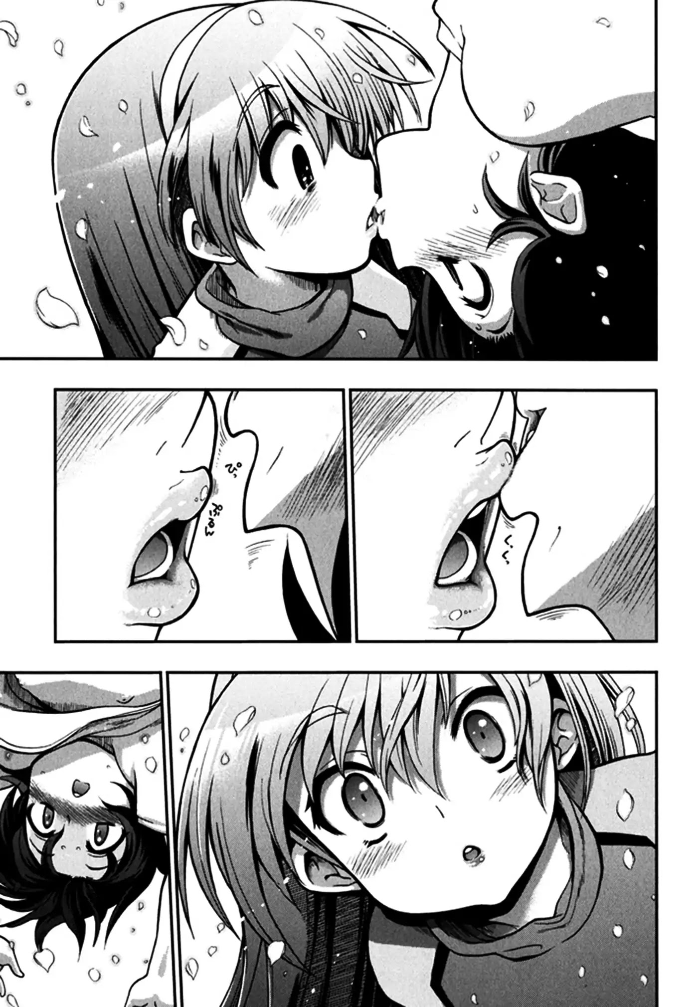 To Make This World a Flower Chapter 1 page 30 - Chapter 1: Under the Magnificent Cherry Blossom