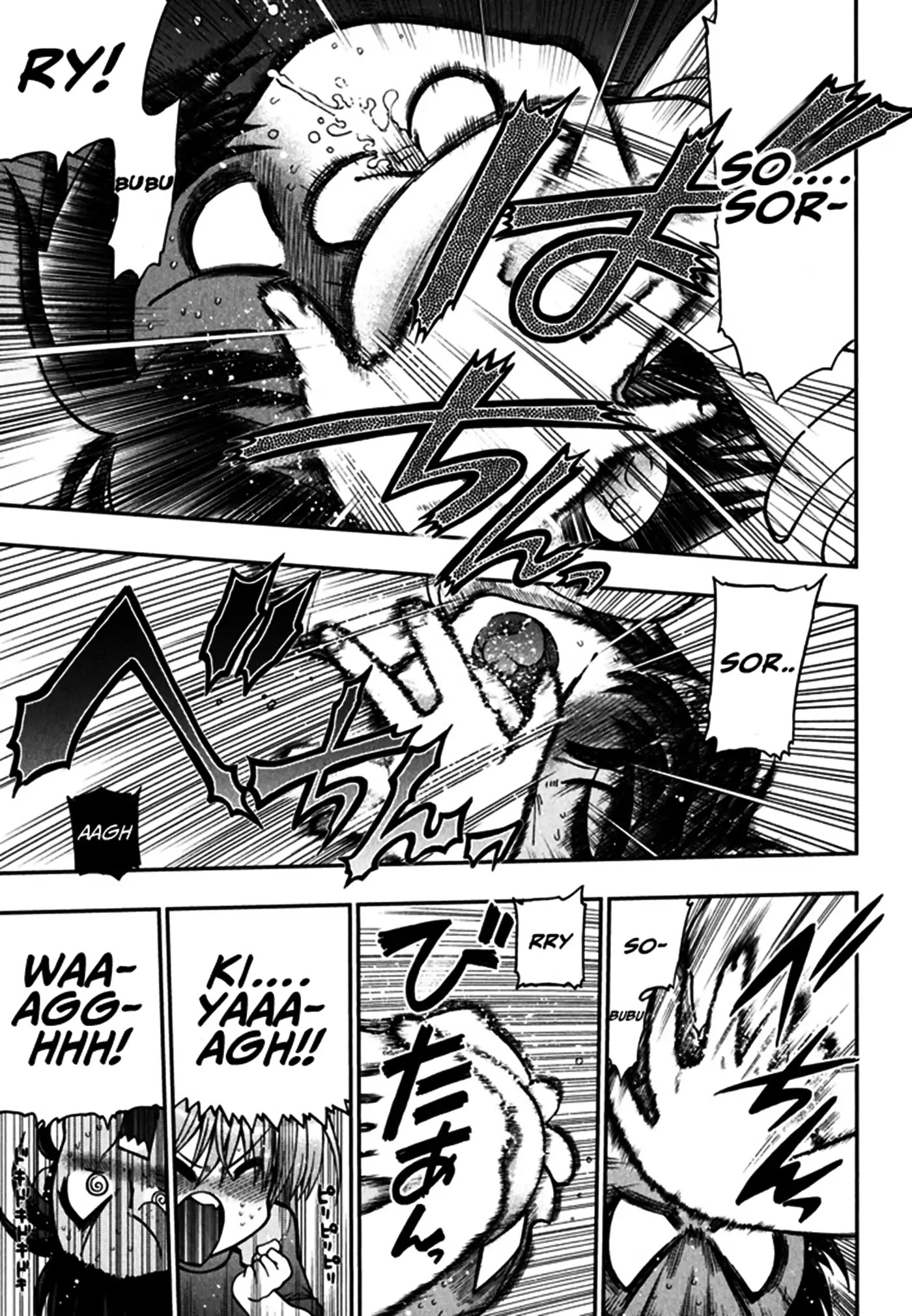 To Make This World a Flower Chapter 1 page 32 - Chapter 1: Under the Magnificent Cherry Blossom