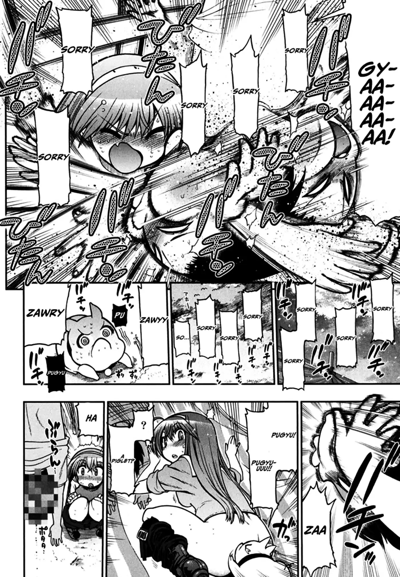 To Make This World a Flower Chapter 1 page 33 - Chapter 1: Under the Magnificent Cherry Blossom