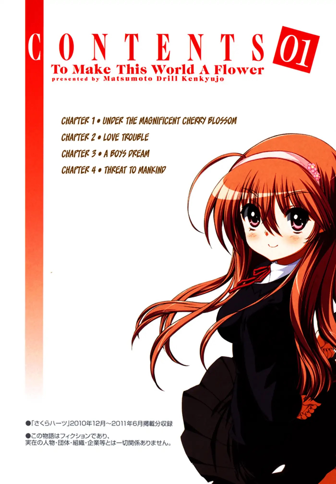 To Make This World a Flower Chapter 1 page 4 - Chapter 1: Under the Magnificent Cherry Blossom