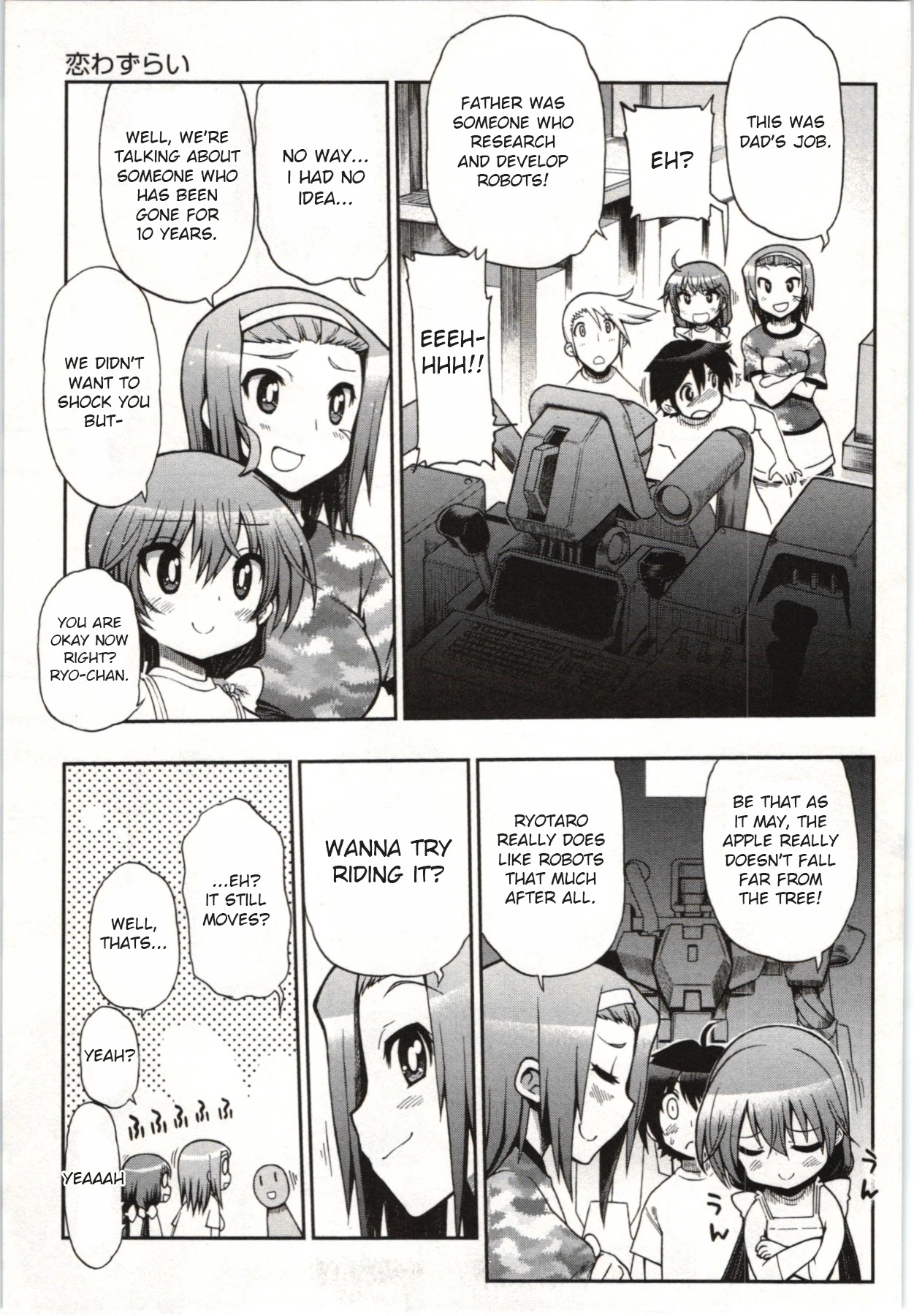 To Make This World a Flower Chapter 2 page 19 - Chapter 2: Lovesickness