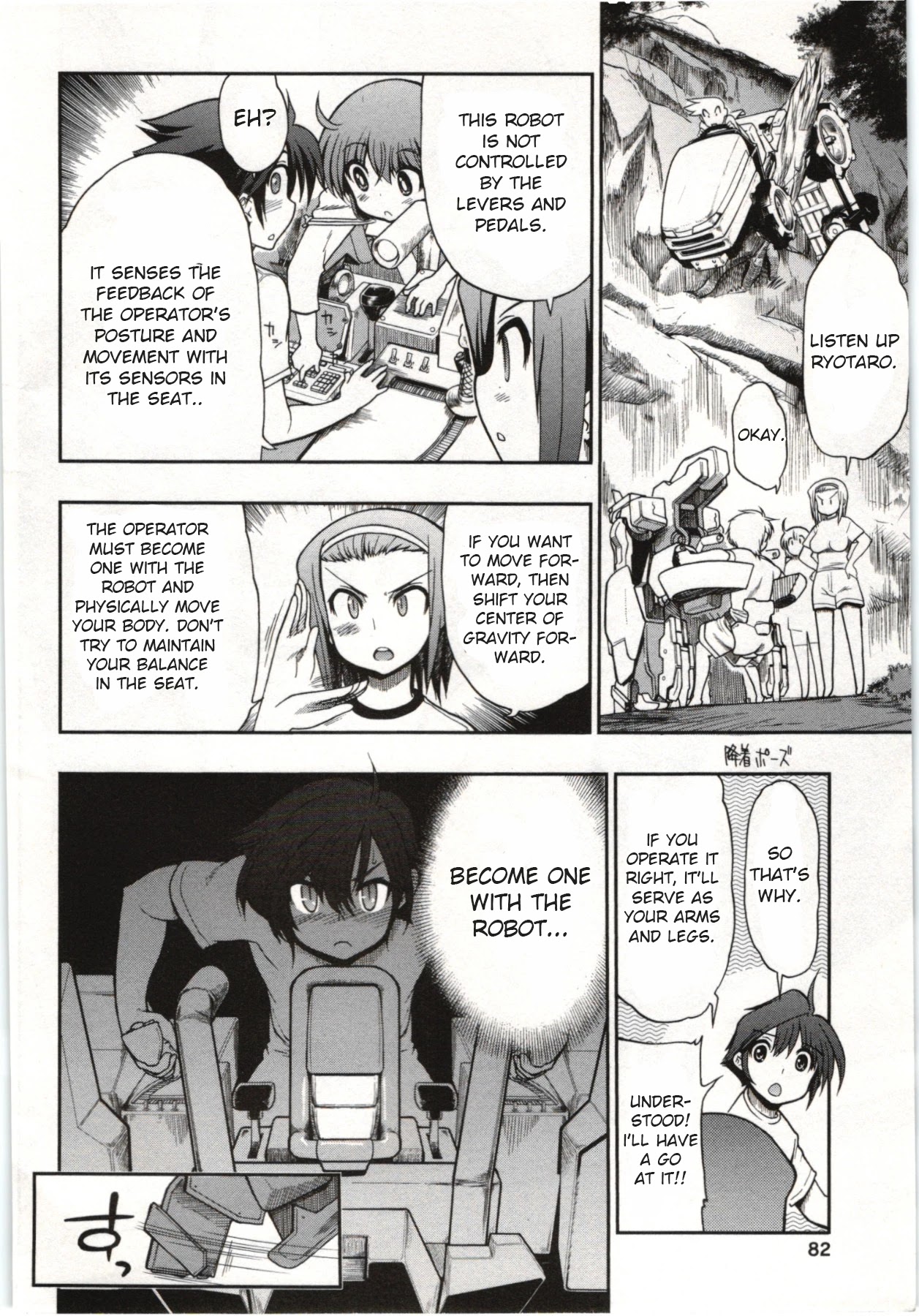 To Make This World a Flower Chapter 2 page 34 - Chapter 2: Lovesickness