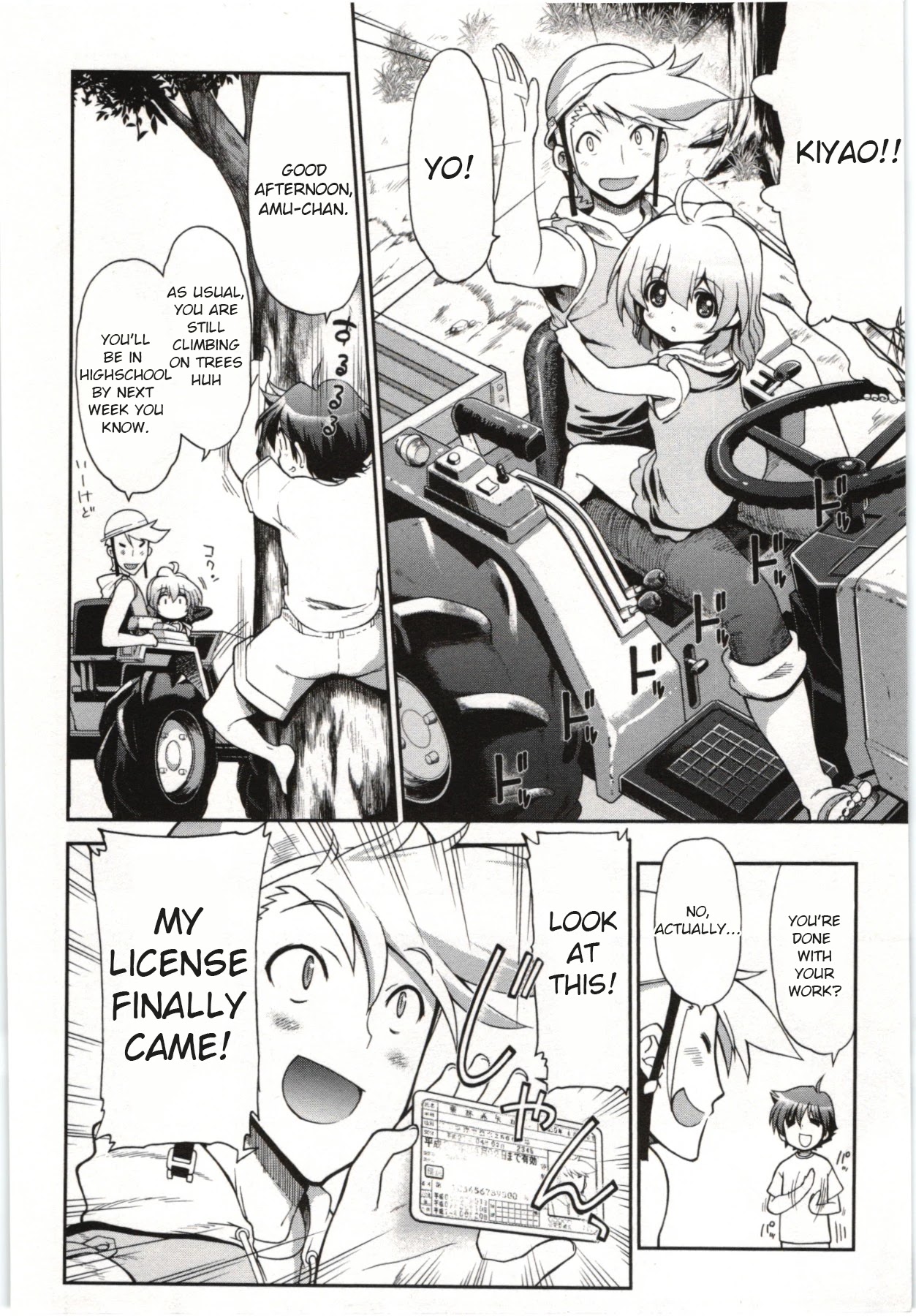 To Make This World a Flower Chapter 2 page 8 - Chapter 2: Lovesickness