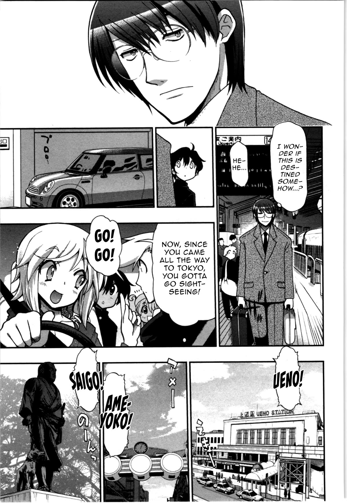 To Make This World a Flower Chapter 3 page 20 - Chapter 3: A Boy's Dream