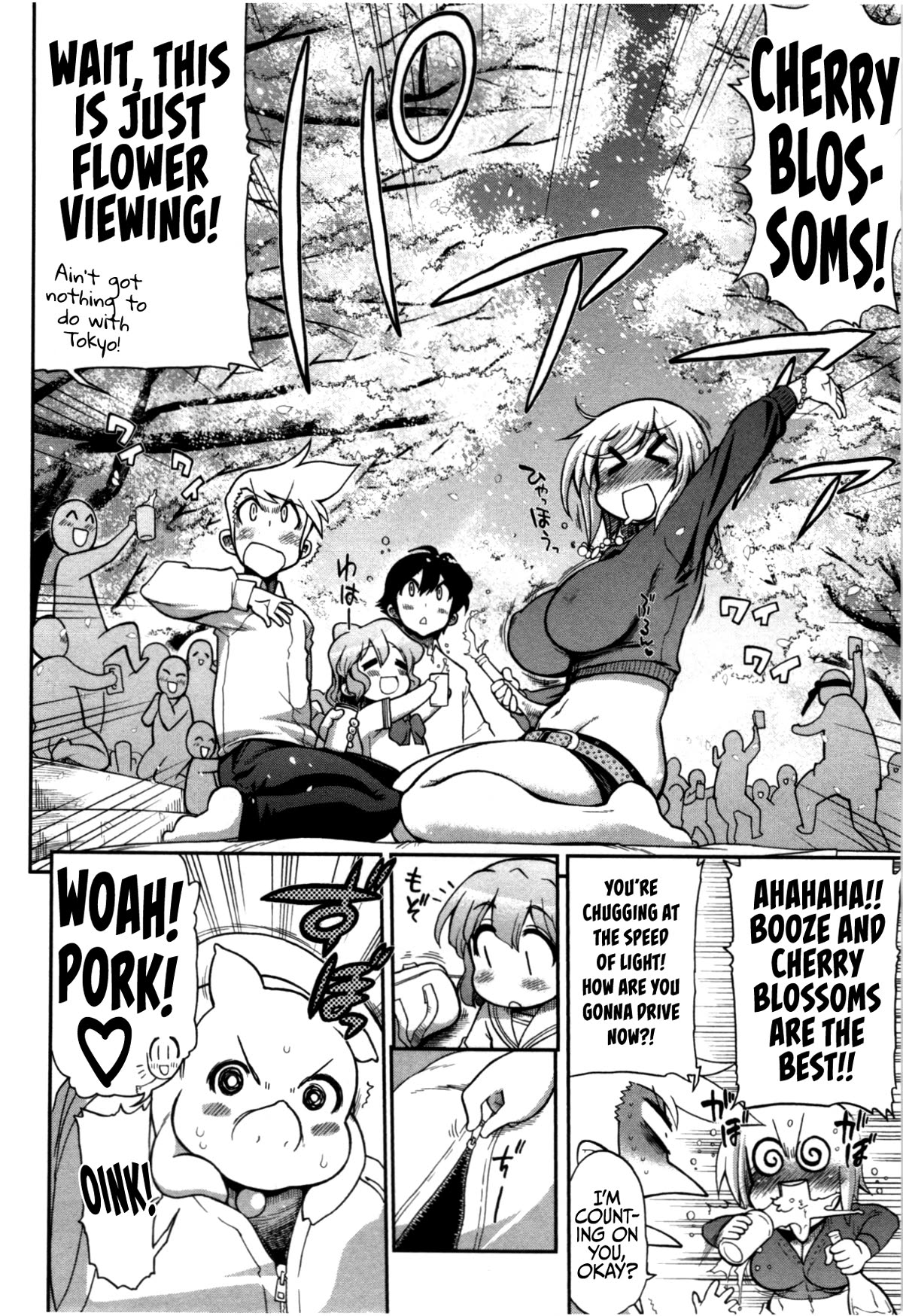 To Make This World a Flower Chapter 3 page 21 - Chapter 3: A Boy's Dream