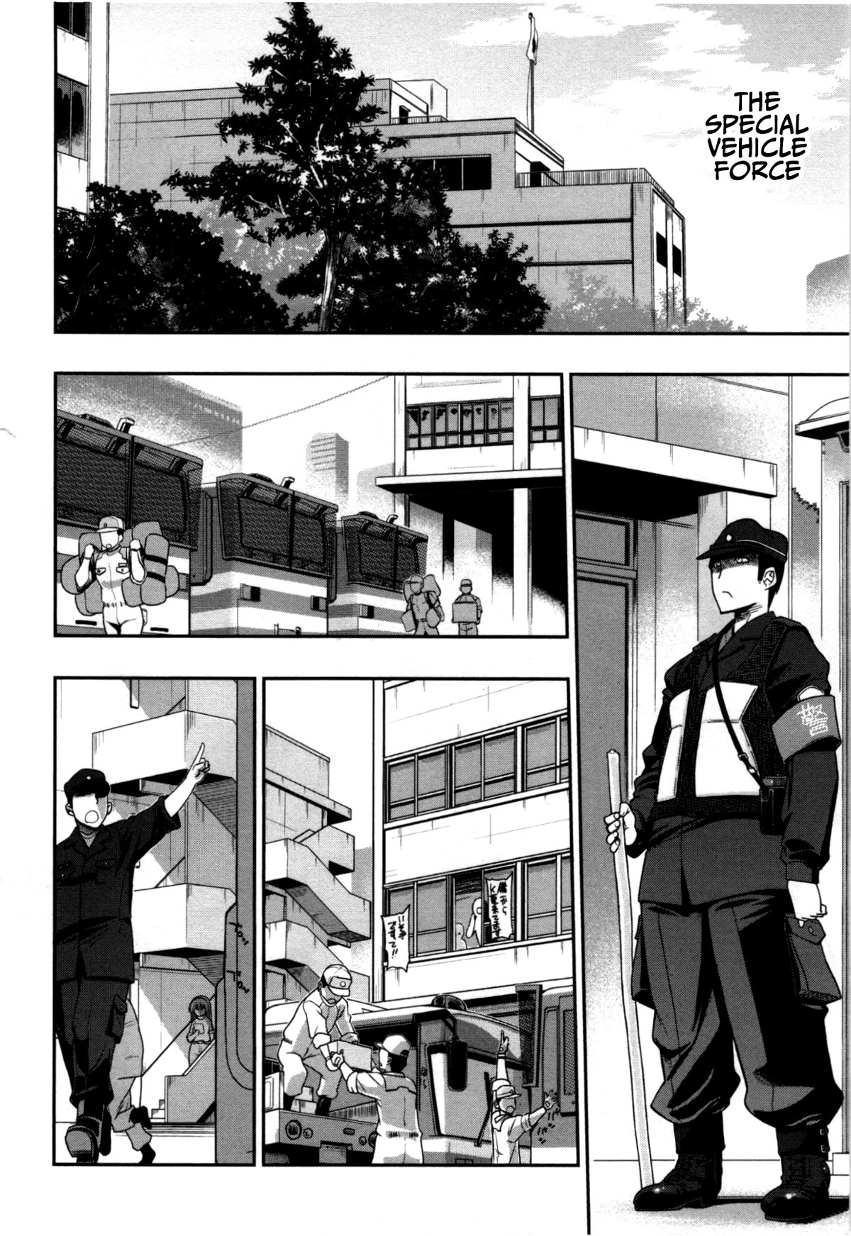 To Make This World a Flower Chapter 3 page 3 - Chapter 3: A Boy's Dream