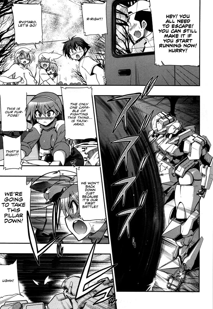 To Make This World a Flower Chapter 4 page 32 - Chapter 4: Threat to Mankind