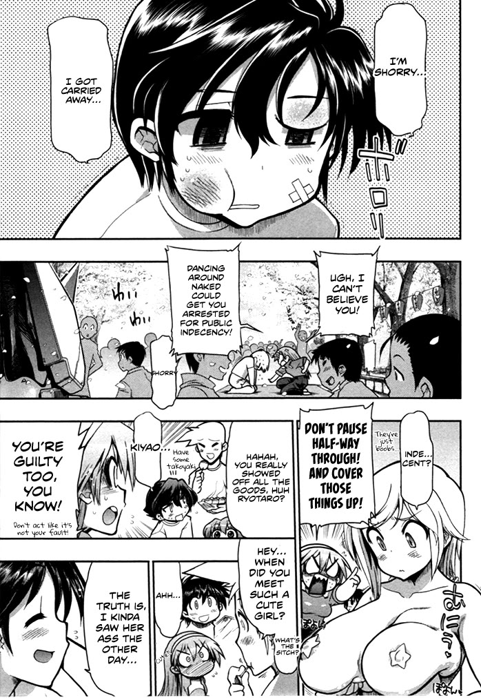 To Make This World a Flower Chapter 4 page 4 - Chapter 4: Threat to Mankind