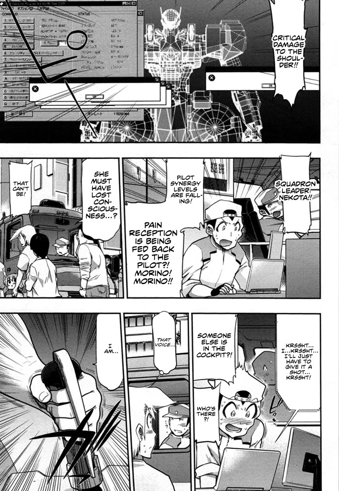 To Make This World a Flower Chapter 4 page 42 - Chapter 4: Threat to Mankind