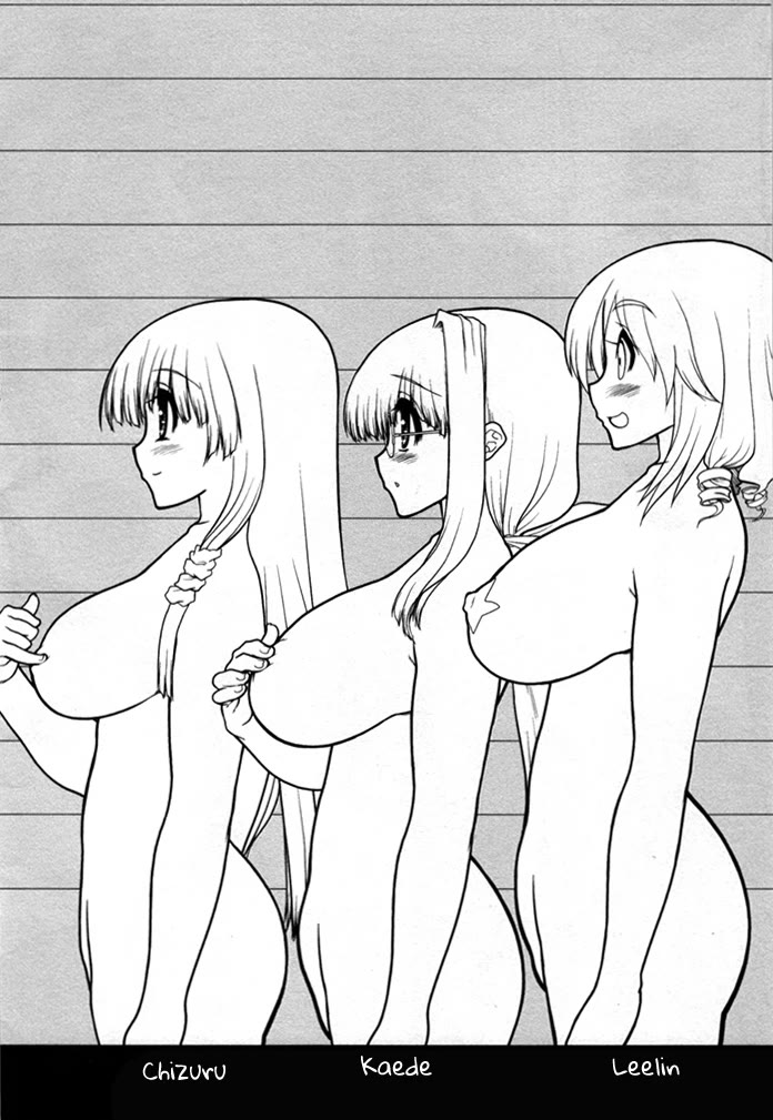 To Make This World a Flower Chapter 4 page 45 - Chapter 4: Threat to Mankind