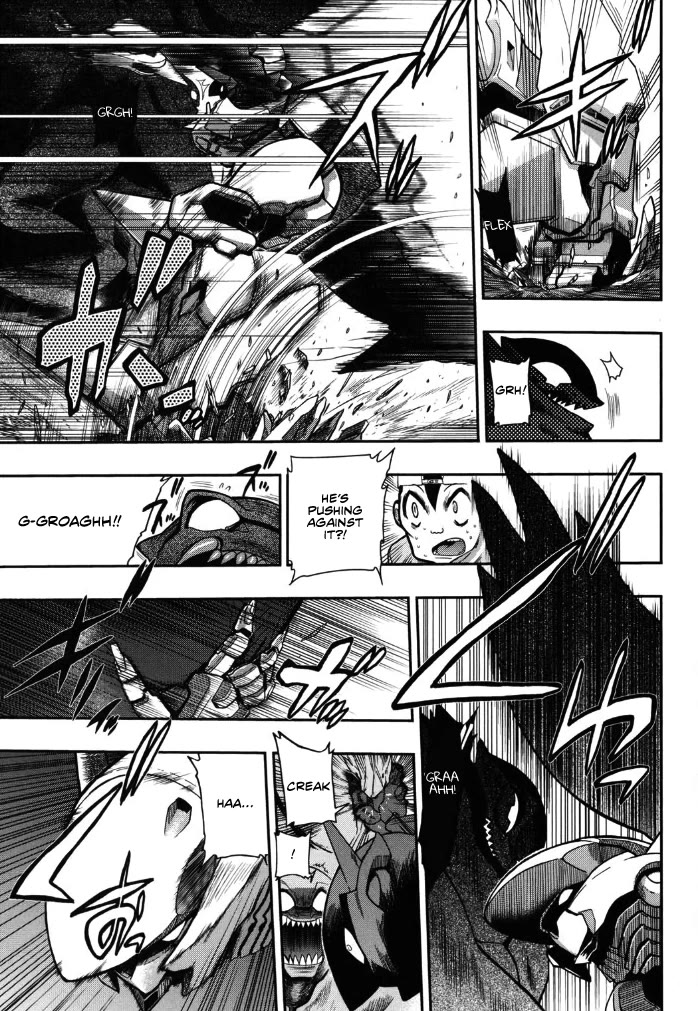 To Make This World a Flower Chapter 5 page 32 - Chapter 5: Ryotaro, enraged!