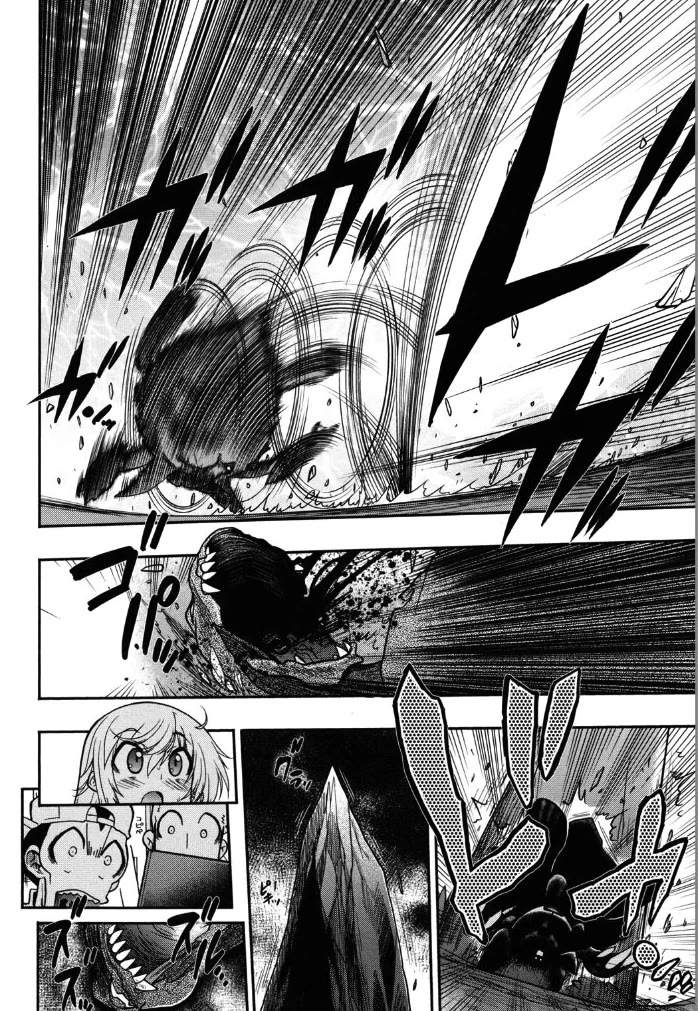 To Make This World a Flower Chapter 5 page 36 - Chapter 5: Ryotaro, enraged!