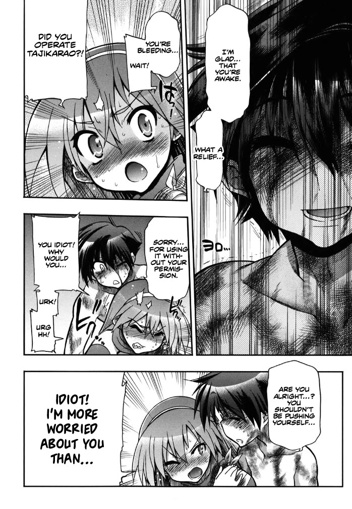 To Make This World a Flower Chapter 5 page 44 - Chapter 5: Ryotaro, enraged!