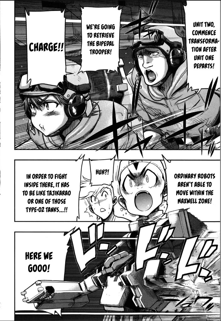 To Make This World a Flower Chapter 6 page 21 - Chapter 6: I Won’t Forgive You