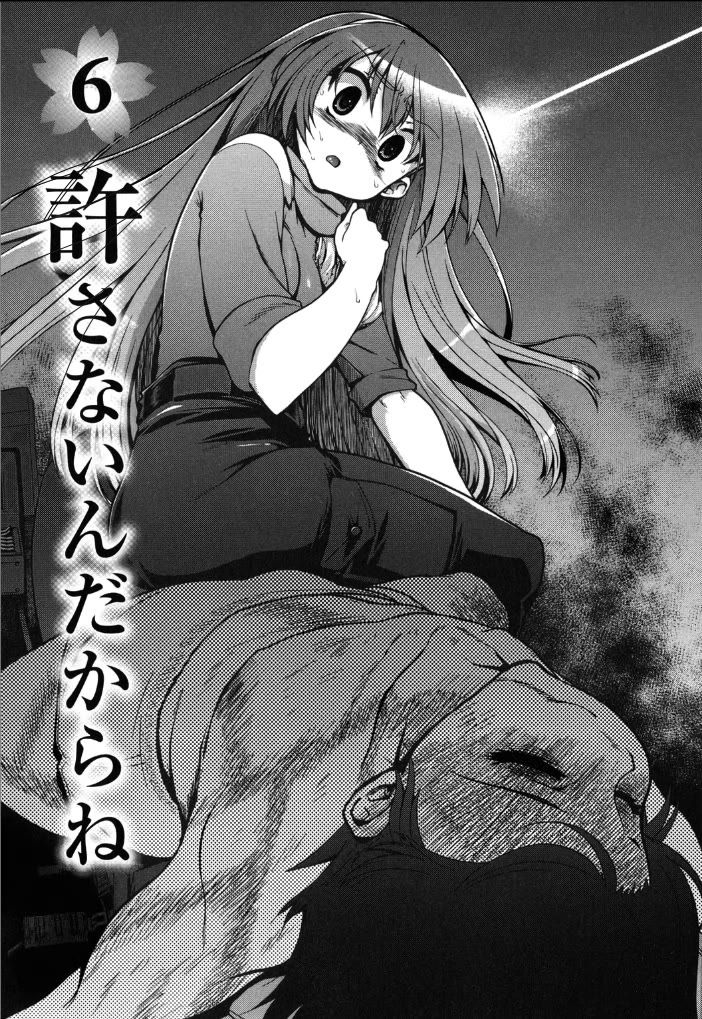 To Make This World a Flower Chapter 6 page 3 - Chapter 6: I Won’t Forgive You