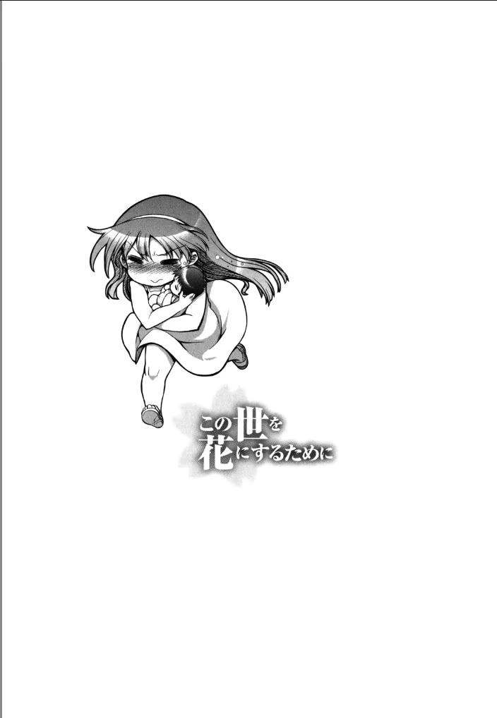 To Make This World a Flower Chapter 6 page 38 - Chapter 6: I Won’t Forgive You