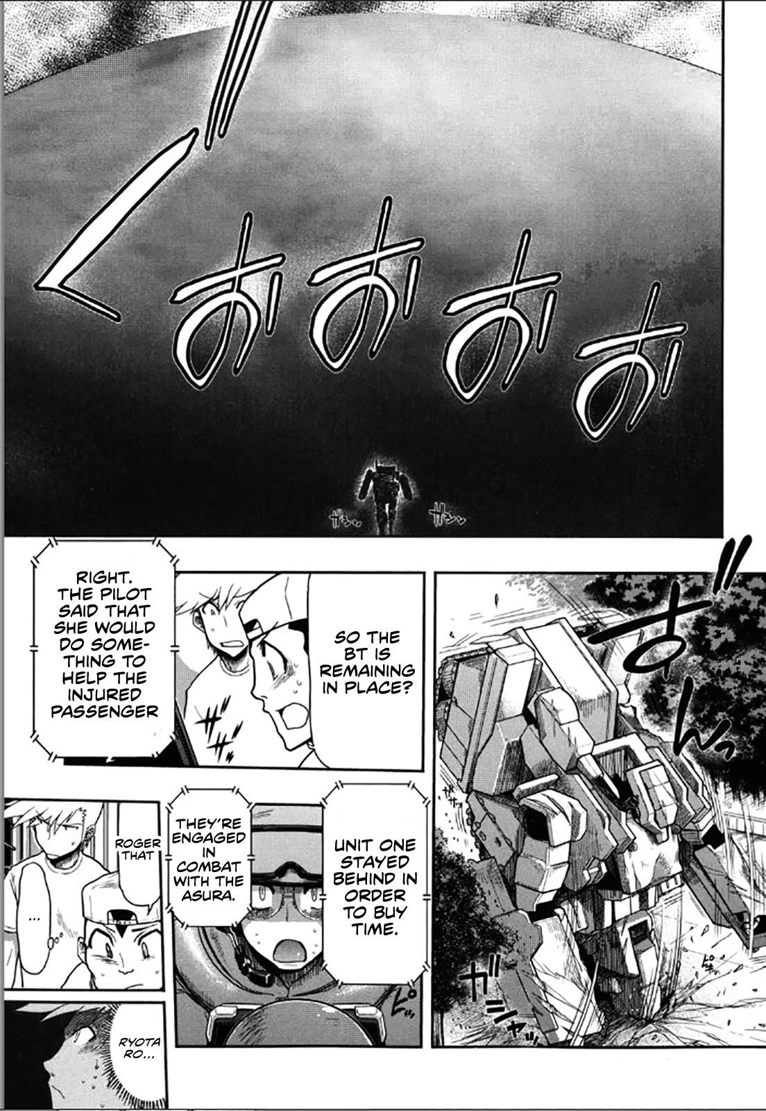 To Make This World a Flower Chapter 7 page 2 - Chapter 7: A Maiden's Body