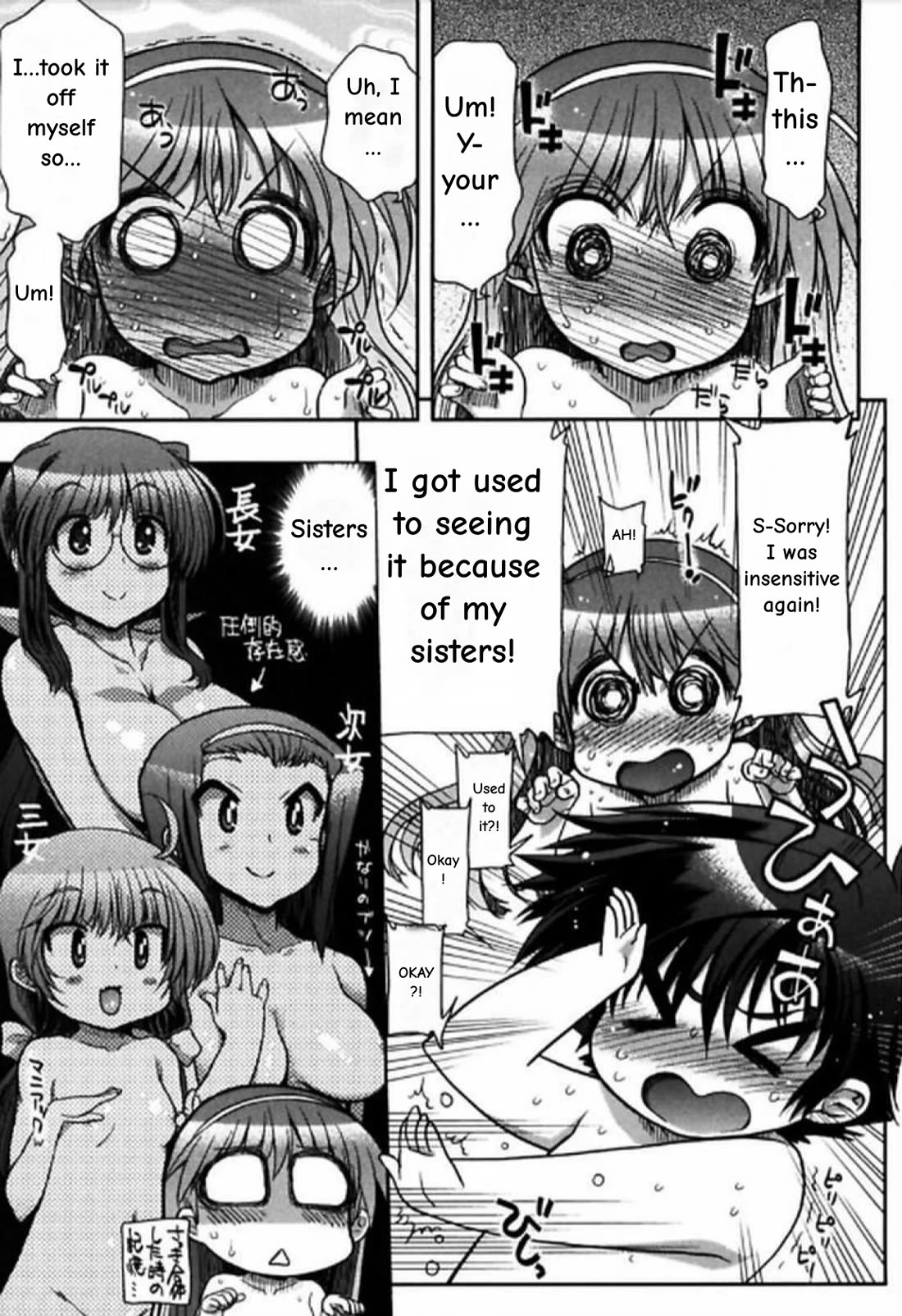 To Make This World a Flower Chapter 8 page 36 - Chapter 8