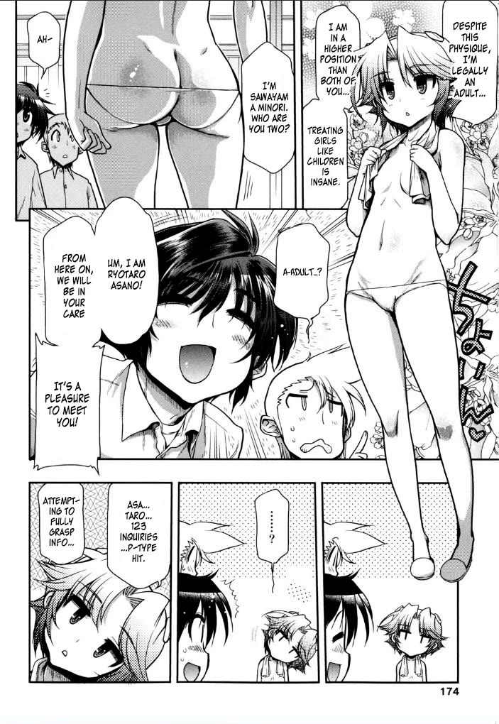 To Make This World a Flower Chapter 9 page 10 - Chapter 9: The Futaba Dormitory