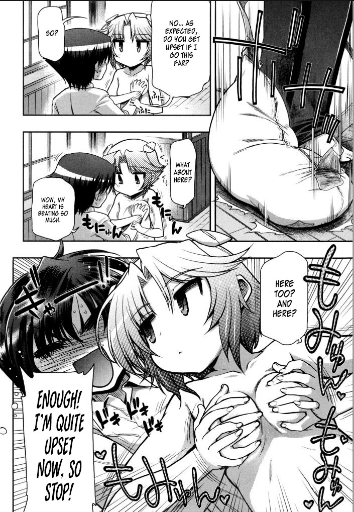 To Make This World a Flower Chapter 9 page 14 - Chapter 9: The Futaba Dormitory