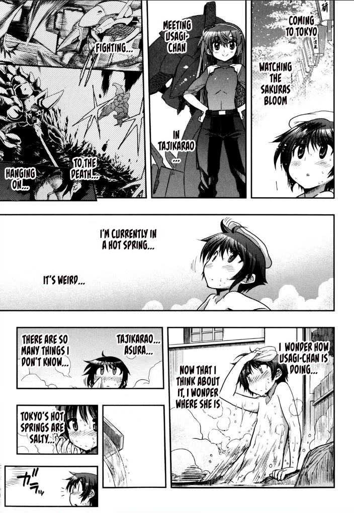 To Make This World a Flower Chapter 9 page 17 - Chapter 9: The Futaba Dormitory