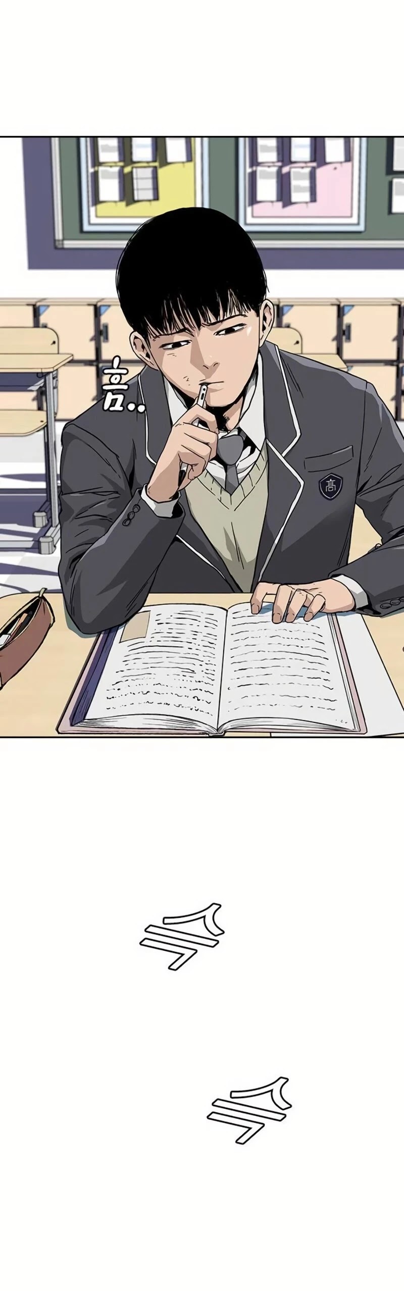 To Not Die Chapter 1 page 10 - Chapter 1